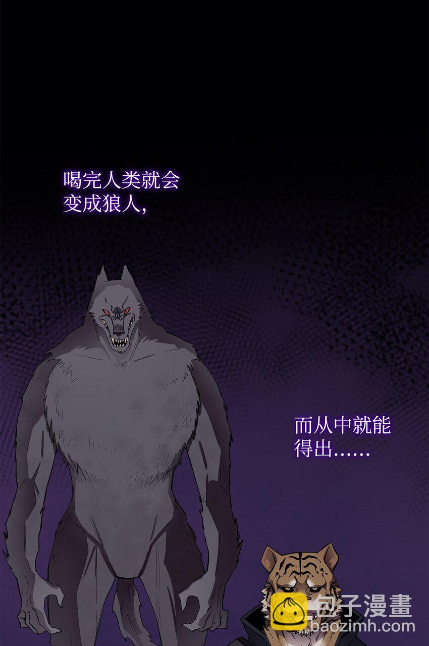 83 陆路军舰(1/3)-第84话
