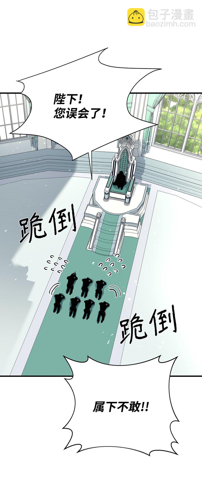 83 陆路军舰(1/3)-第84话