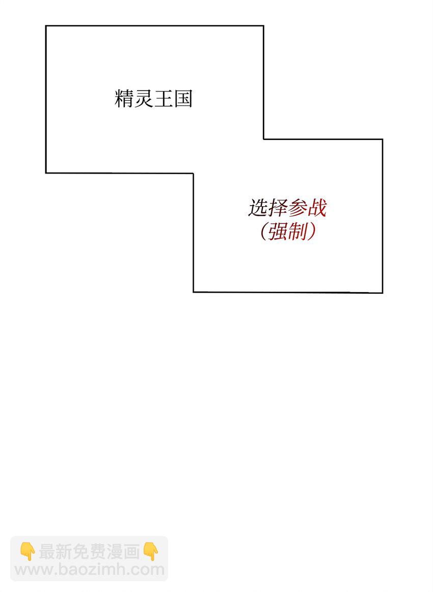 83 陆路军舰(1/3)-第84话