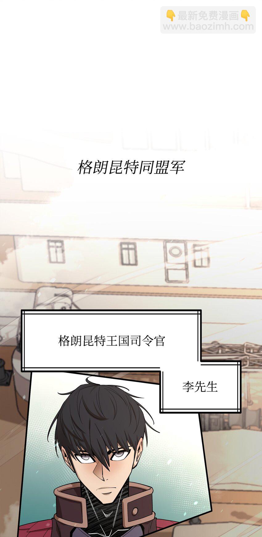 83 陆路军舰(1/3)-第84话