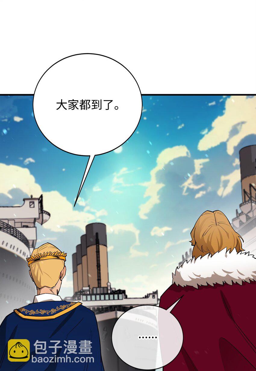 83 陆路军舰(1/3)-第84话