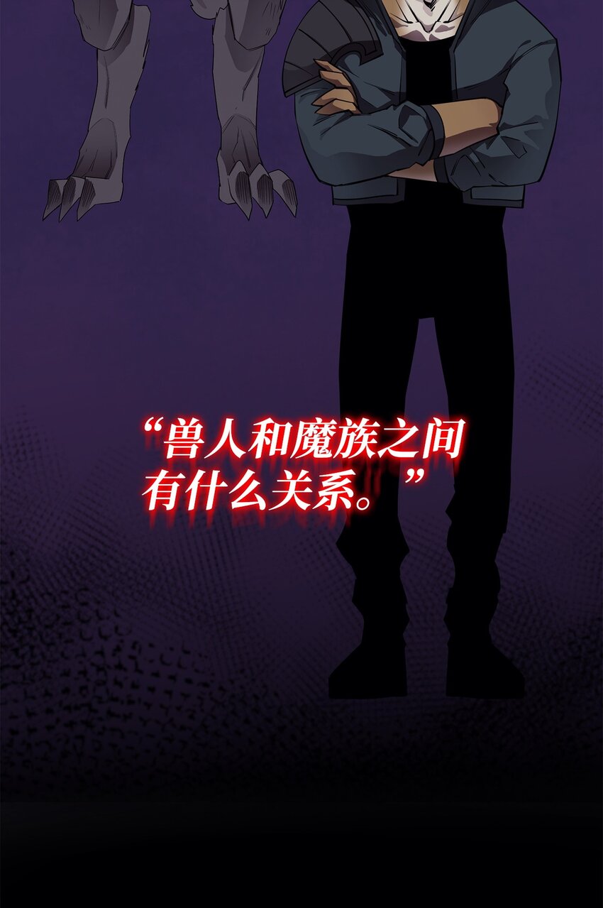 83 陆路军舰(1/3)-第84话