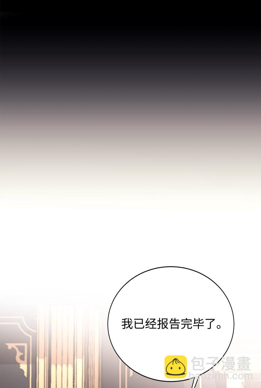 83 陆路军舰(1/3)-第84话