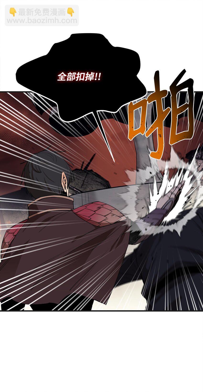 85 寻仇(1/3)-第86话