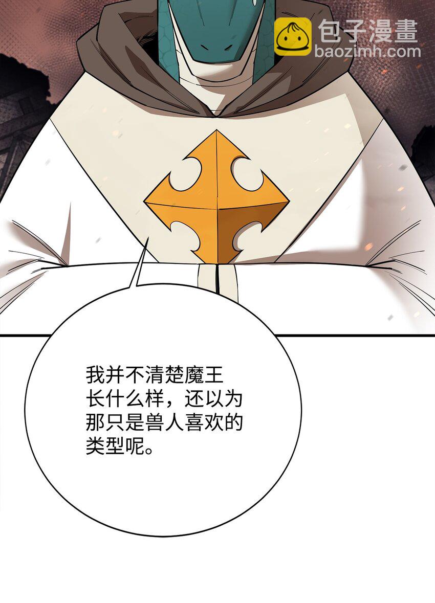 85 寻仇(1/3)-第86话