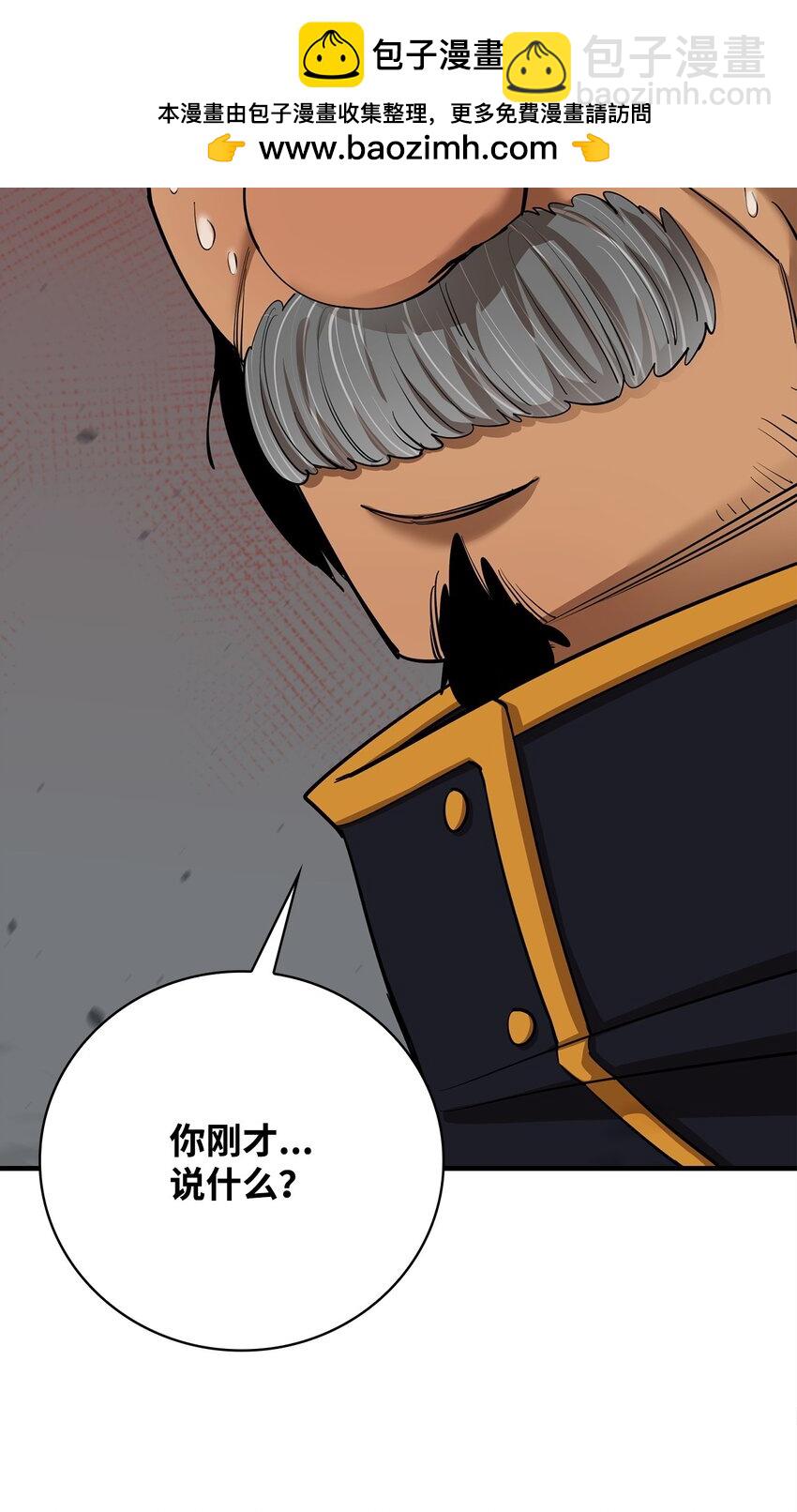 85 寻仇(1/3)-第86话