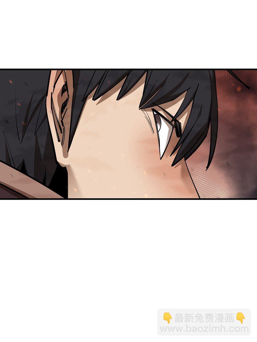 85 寻仇(1/3)-第86话