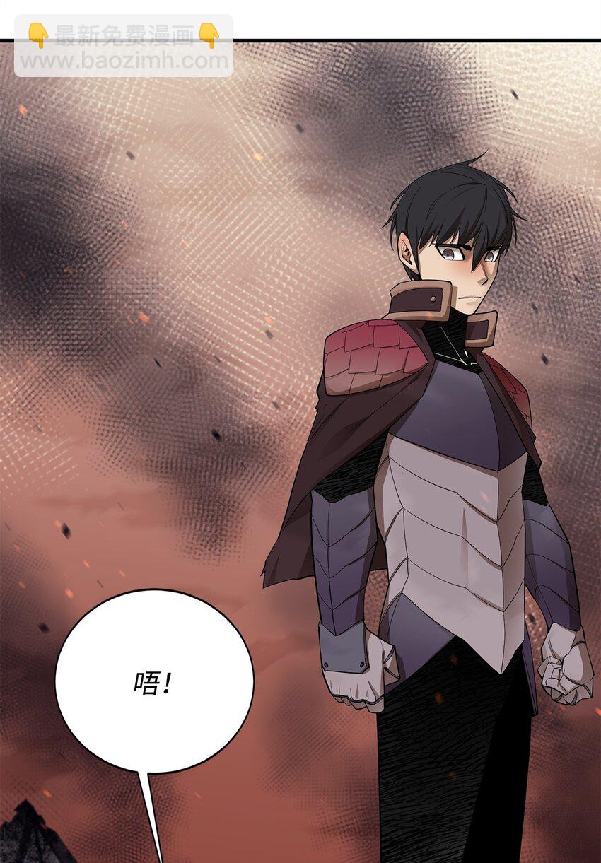 85 寻仇(1/3)-第86话