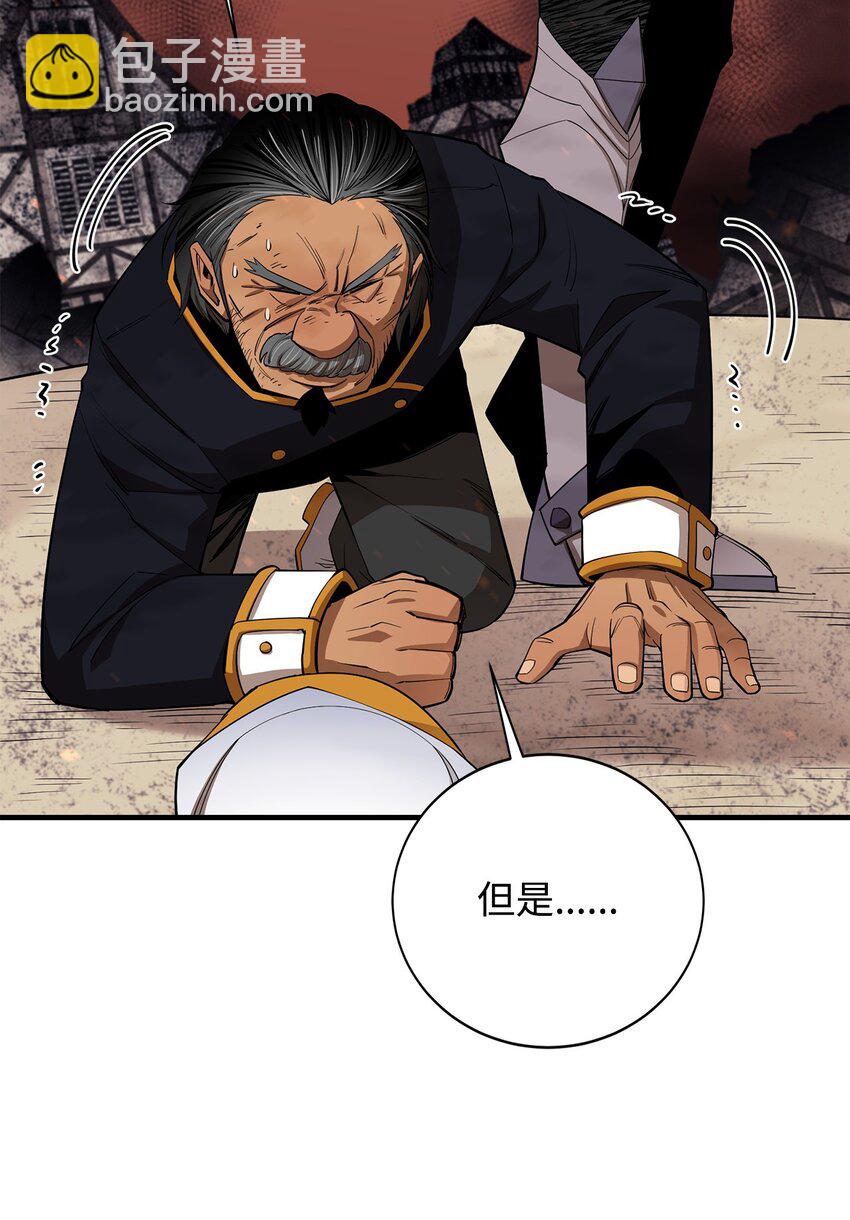 85 寻仇(1/3)-第86话