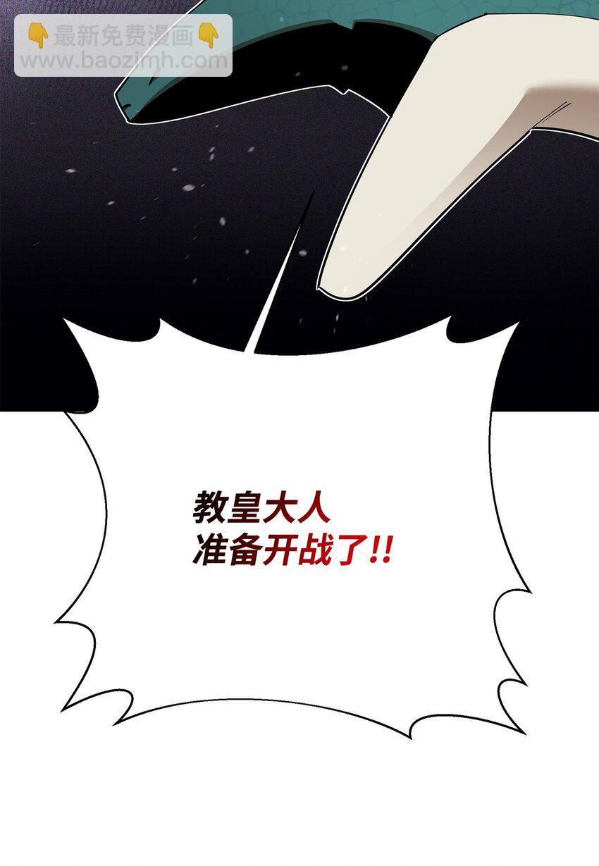 85 寻仇(1/3)-第86话