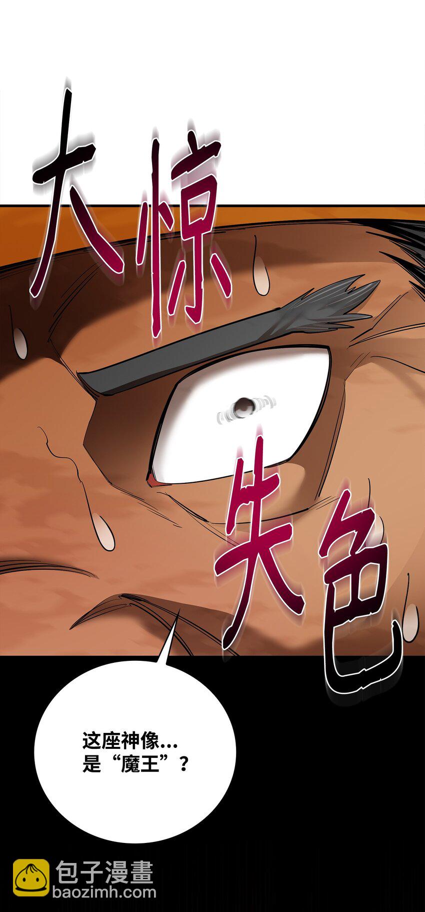 85 寻仇(1/3)-第86话