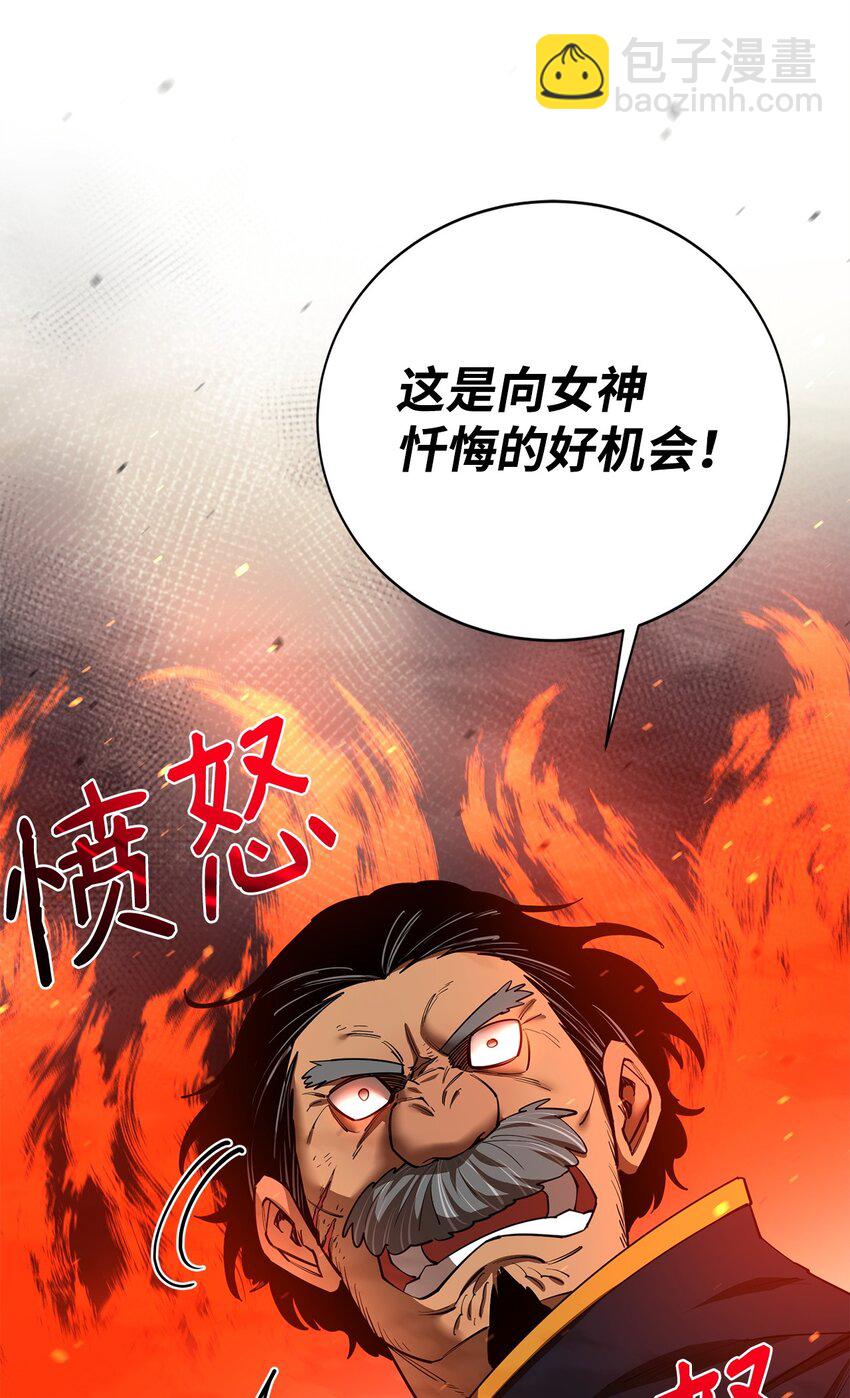 85 寻仇(1/3)-第86话