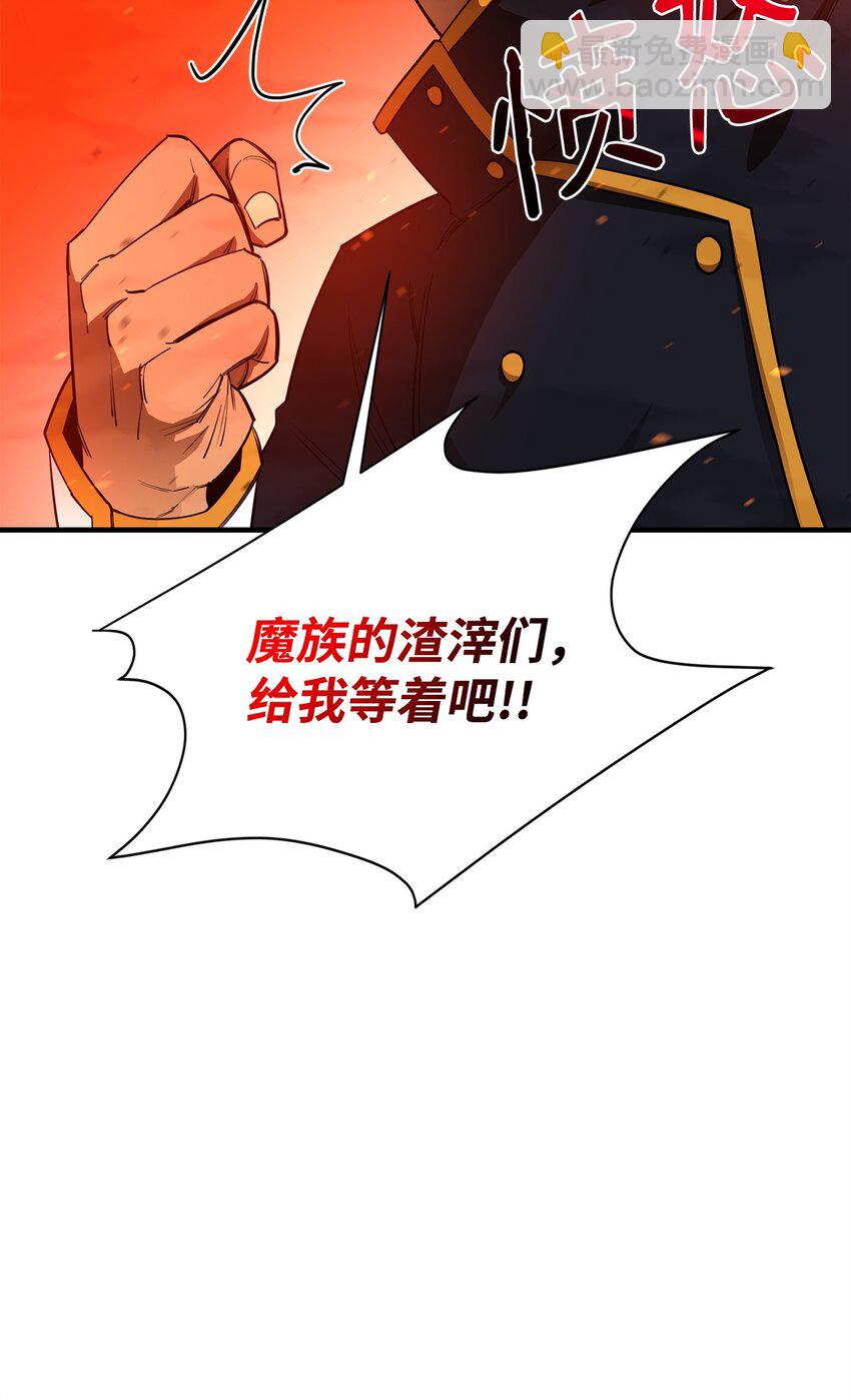 85 寻仇(1/3)-第86话