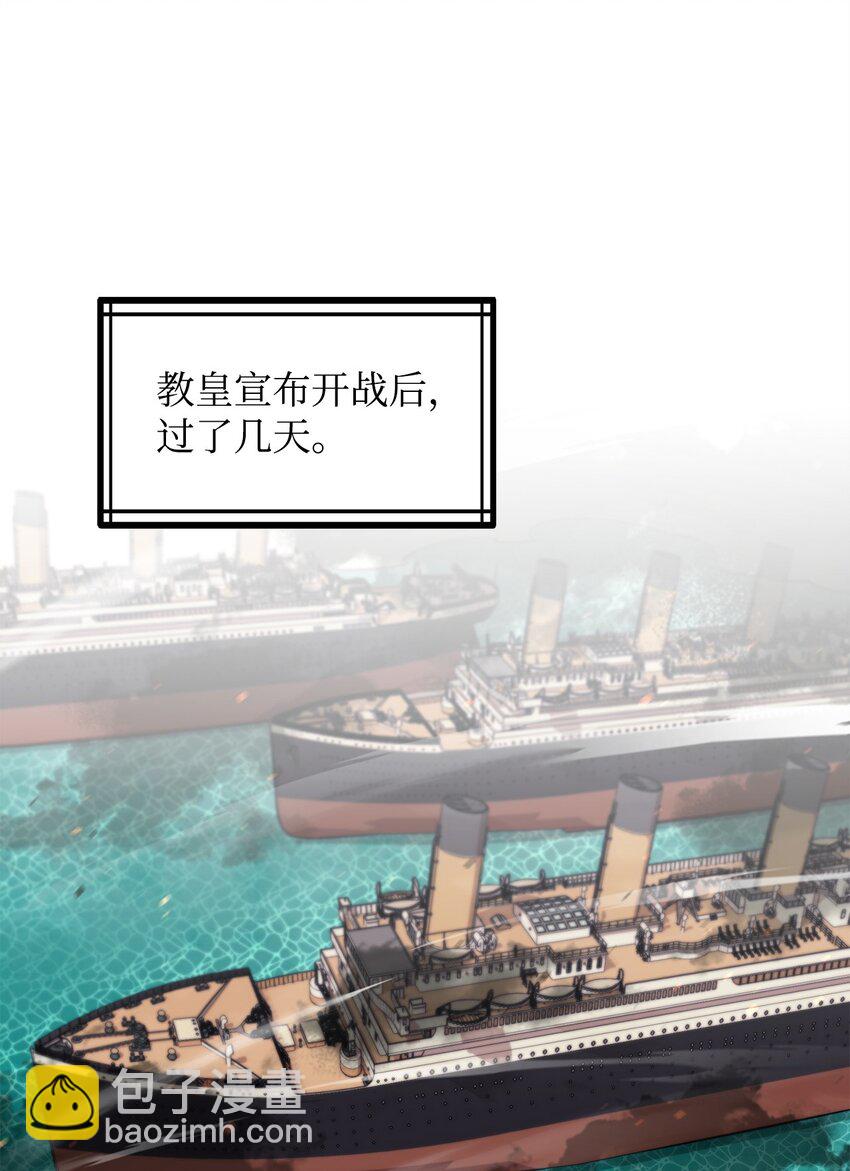 85 寻仇(1/3)-第86话