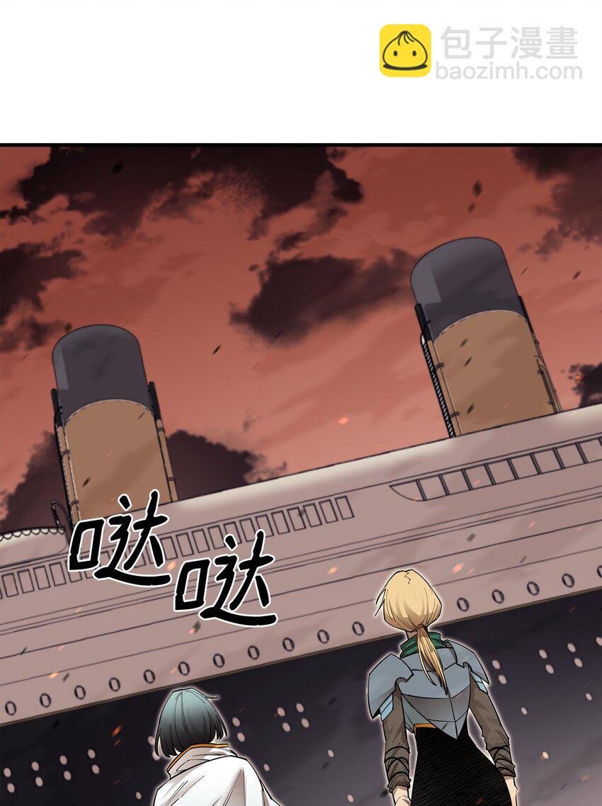 85 寻仇(1/3)-第86话