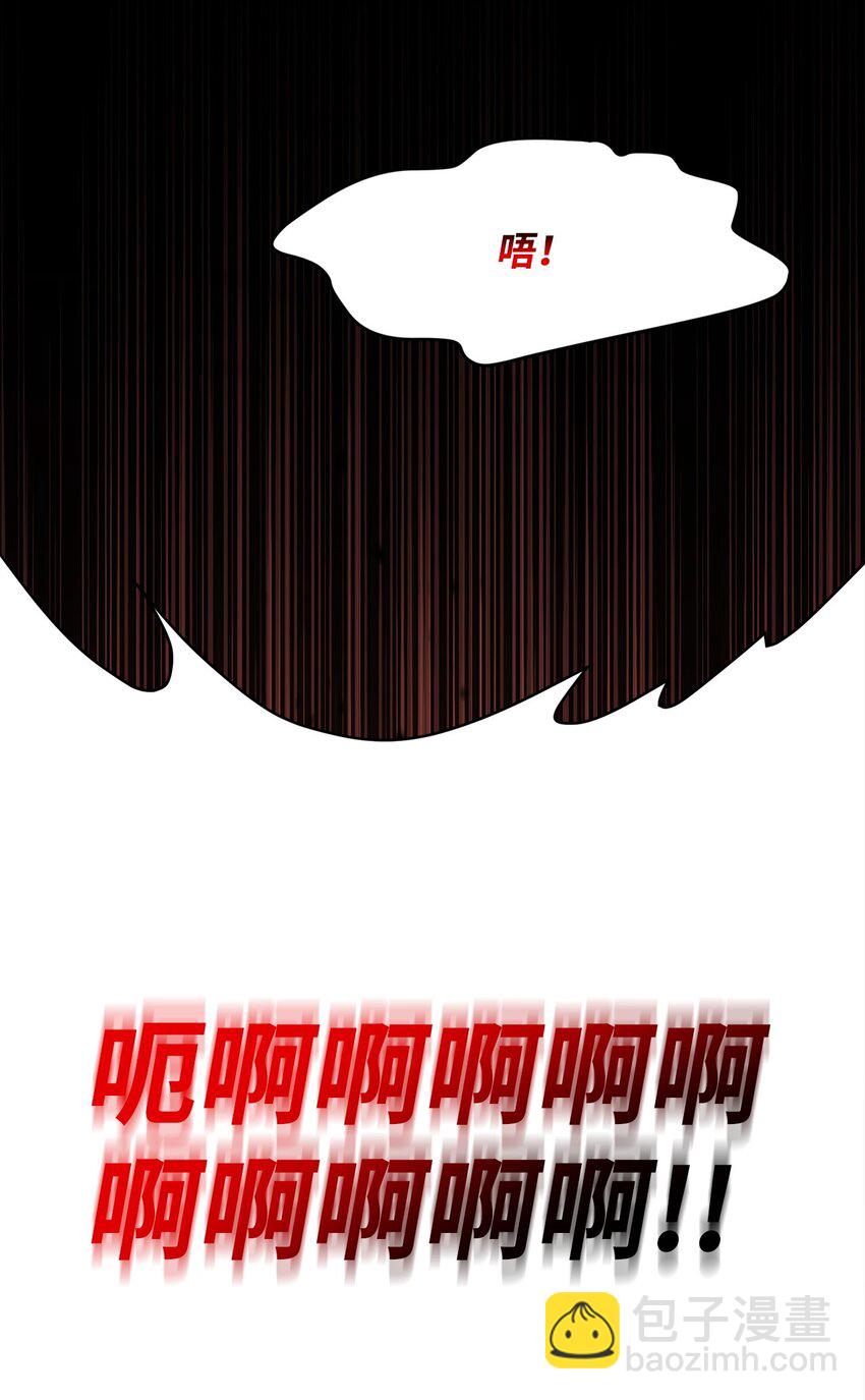 85 寻仇(1/3)-第86话