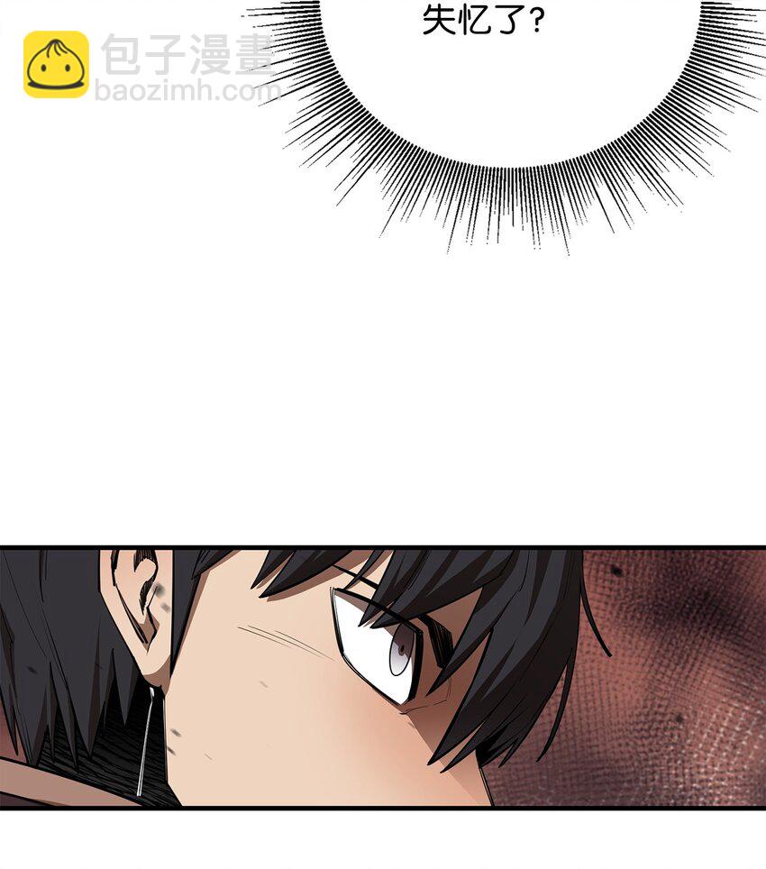85 寻仇(1/3)-第86话