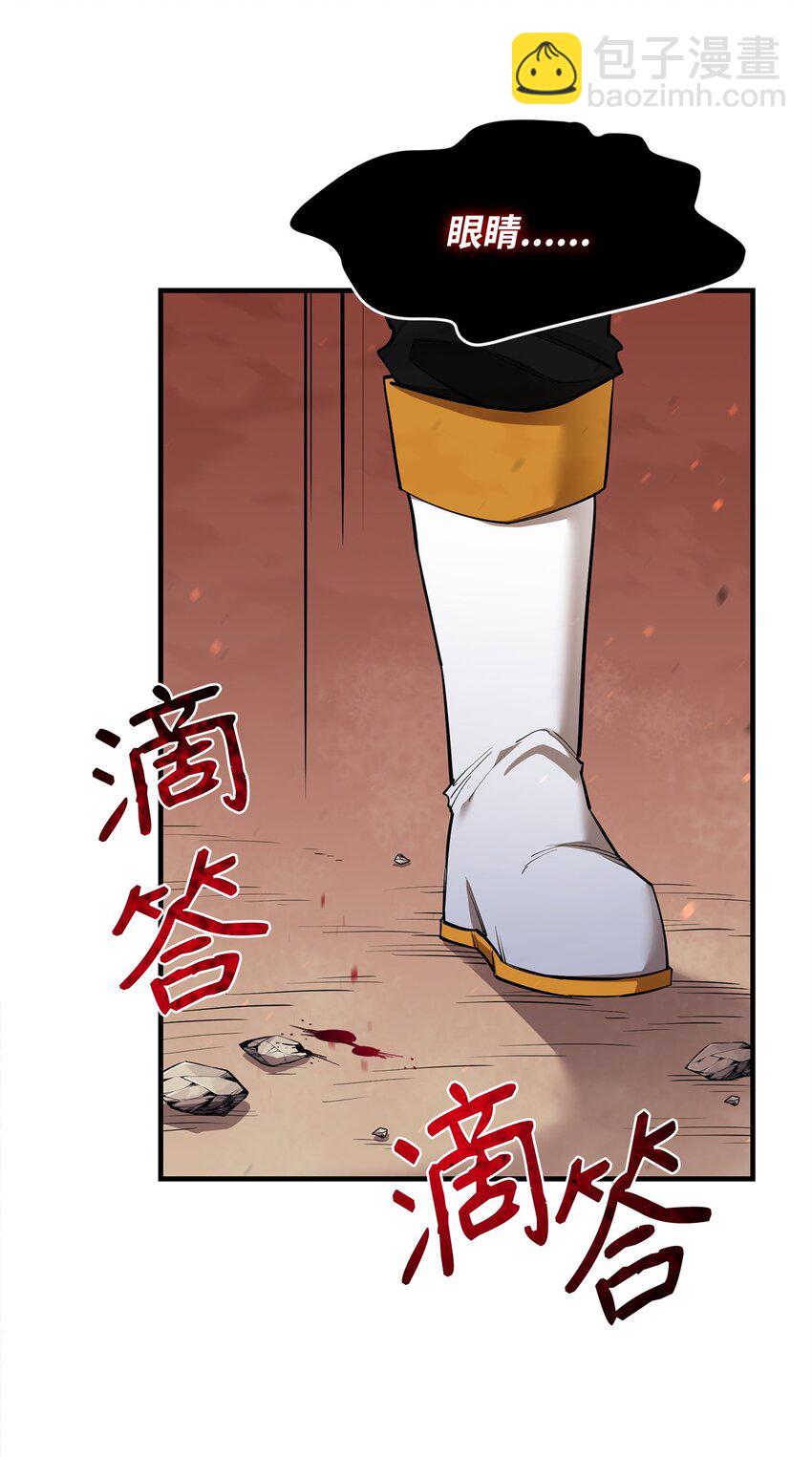 85 寻仇(1/3)-第86话