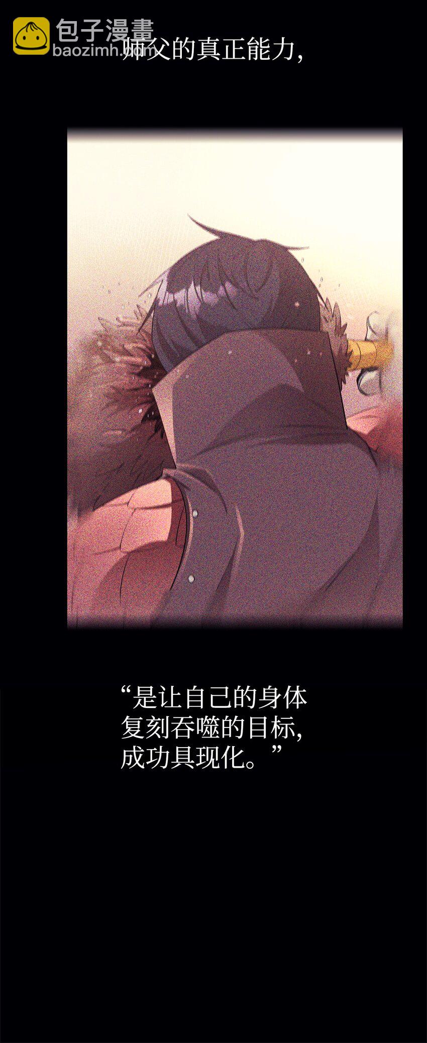 87 战争的胜利(1/3)-第88话