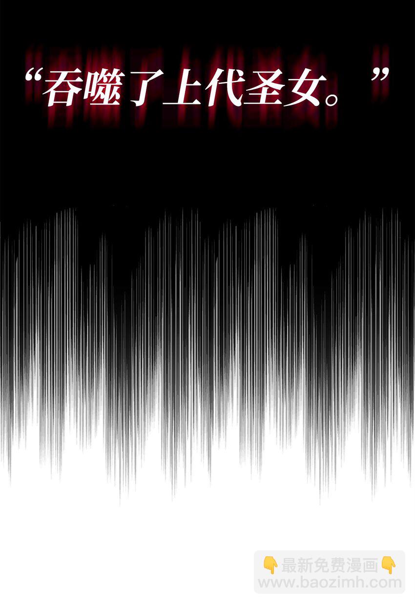 87 战争的胜利(1/3)-第88话