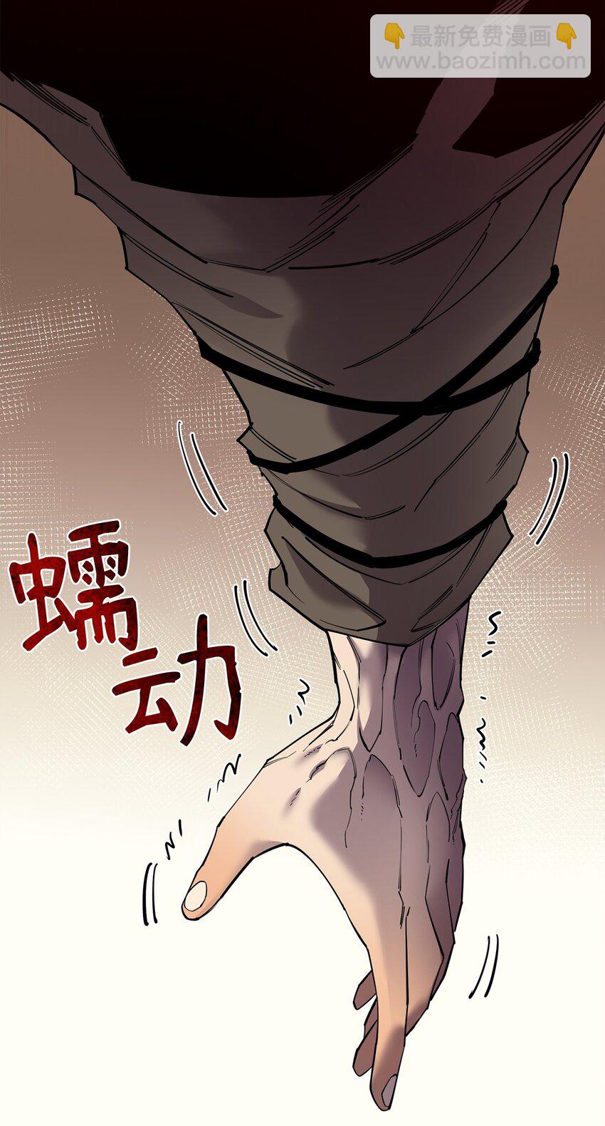 87 战争的胜利(1/3)-第88话