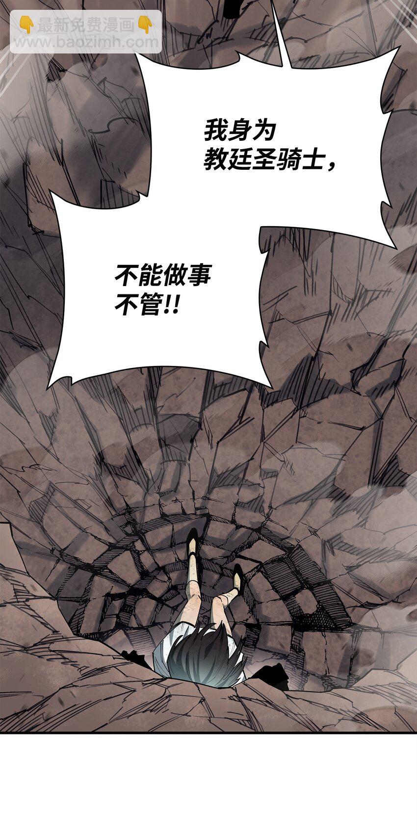 87 战争的胜利(1/3)-第88话