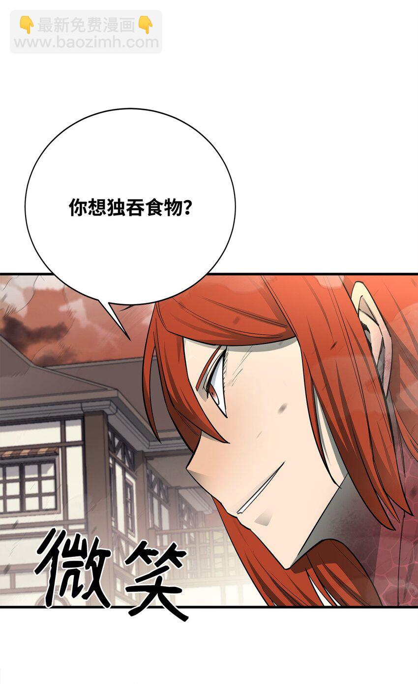 87 战争的胜利(1/3)-第88话