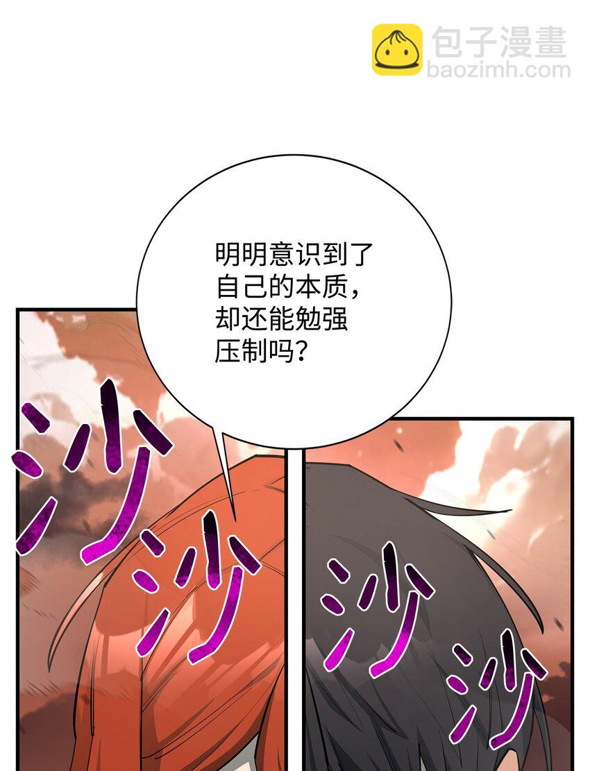 87 战争的胜利(1/3)-第88话