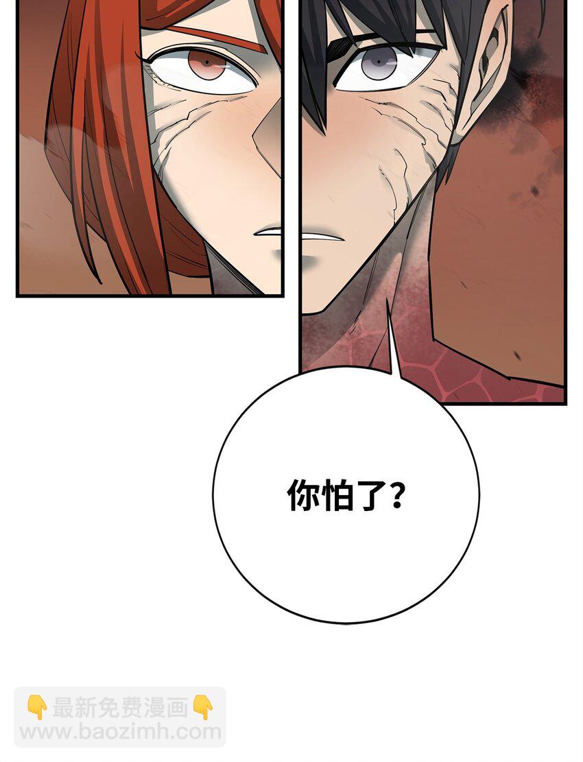87 战争的胜利(1/3)-第88话