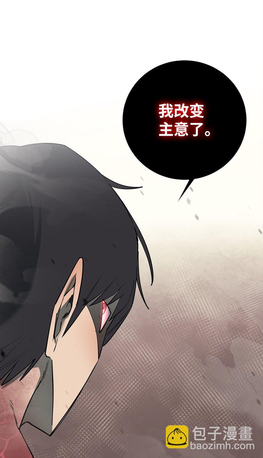 87 战争的胜利(1/3)-第88话