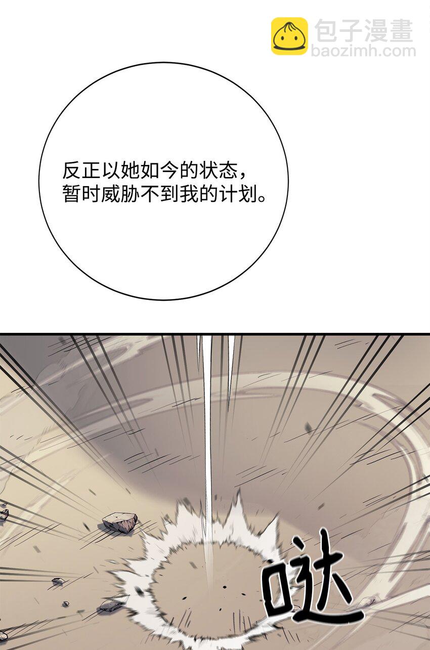 87 战争的胜利(1/3)-第88话