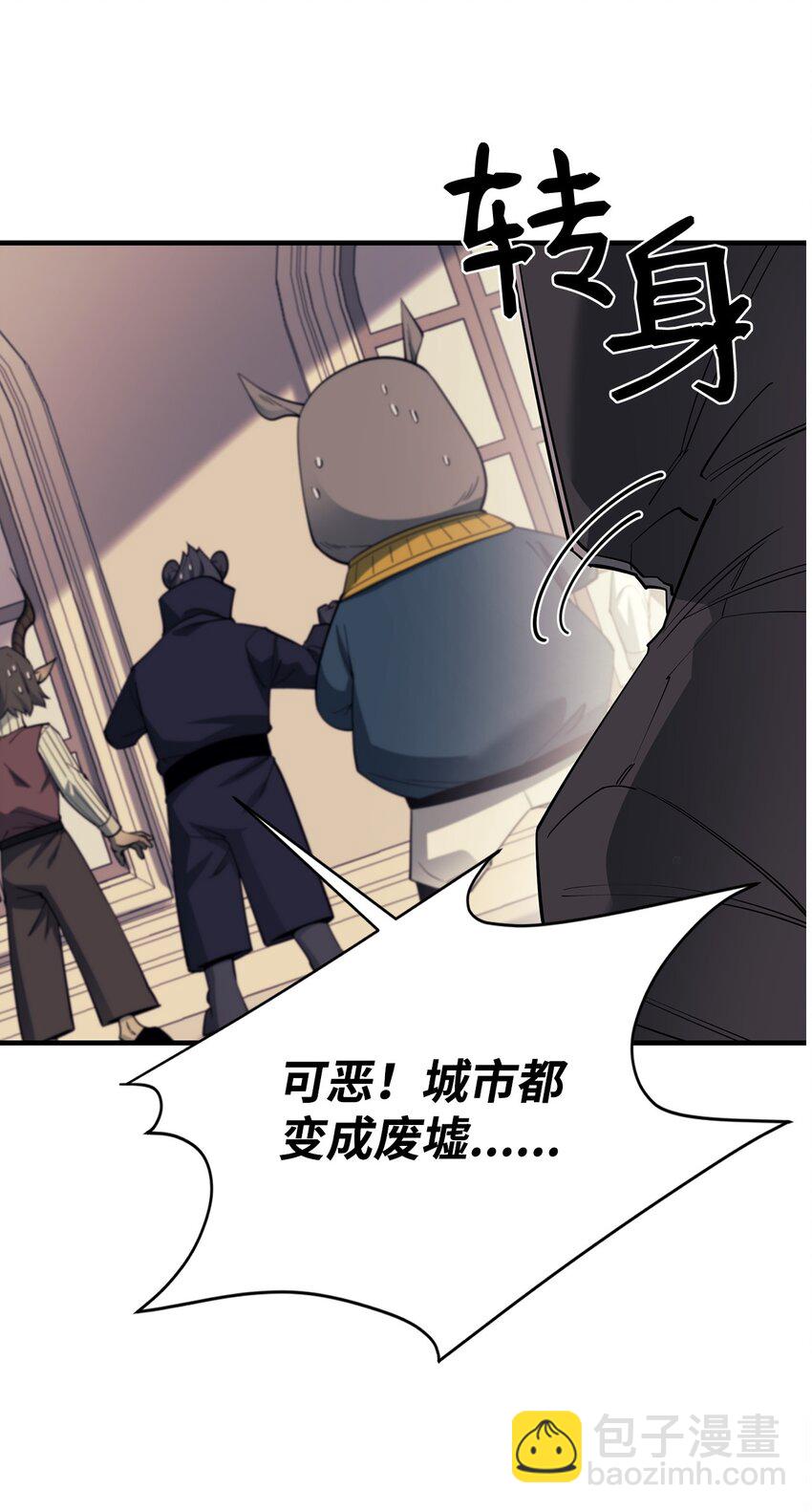 87 战争的胜利(1/3)-第88话