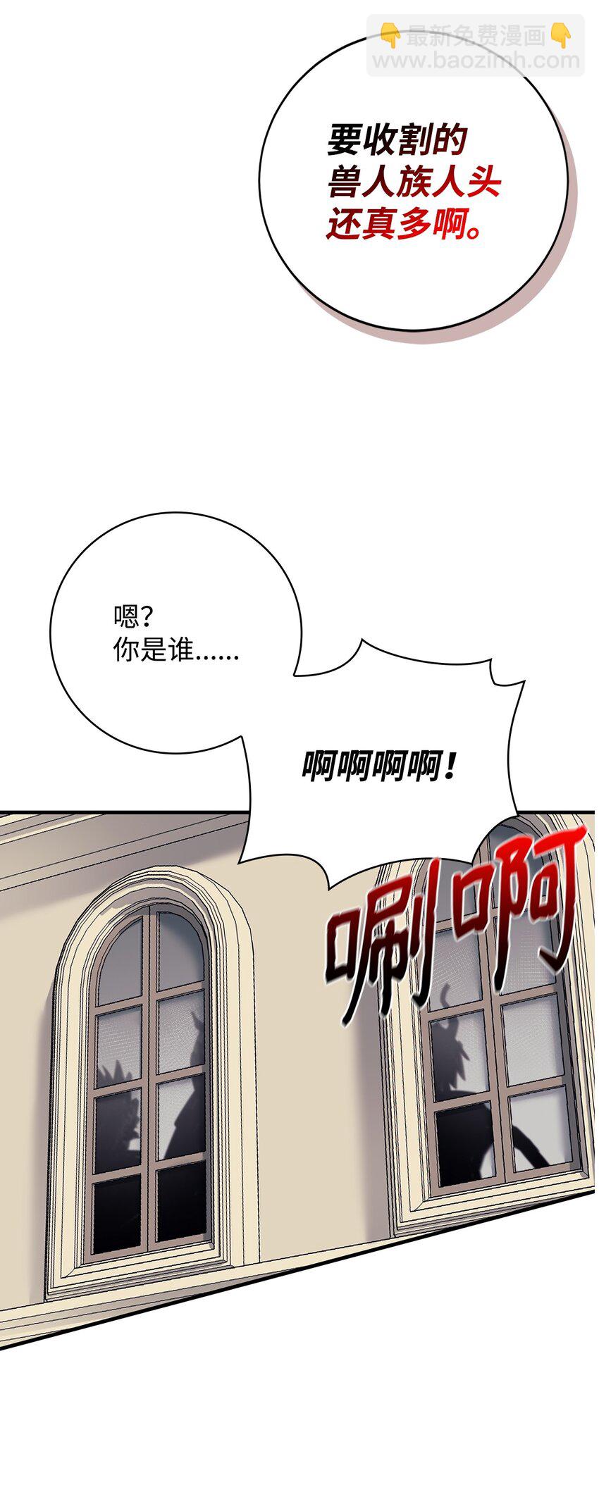 87 战争的胜利(1/3)-第88话