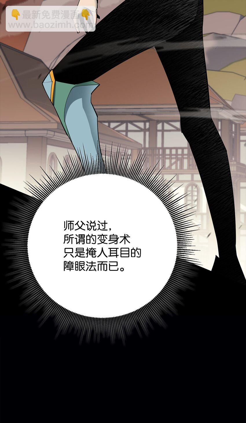 87 战争的胜利(1/3)-第88话