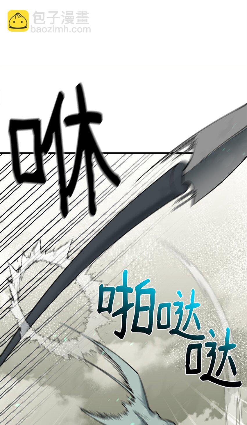 89 蜥蜴人首领(1/2)-第90话