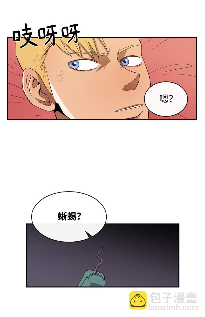09 暗杀(1/2)-第10话