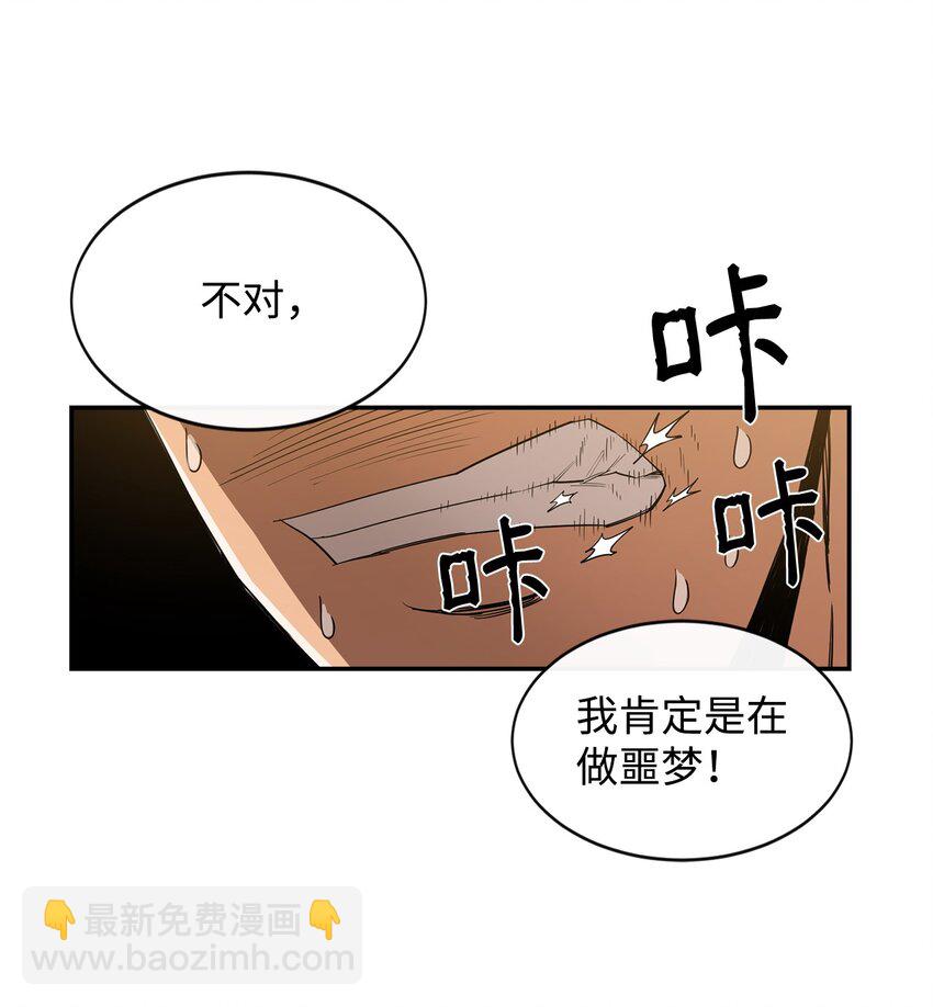 09 暗杀(1/2)-第10话