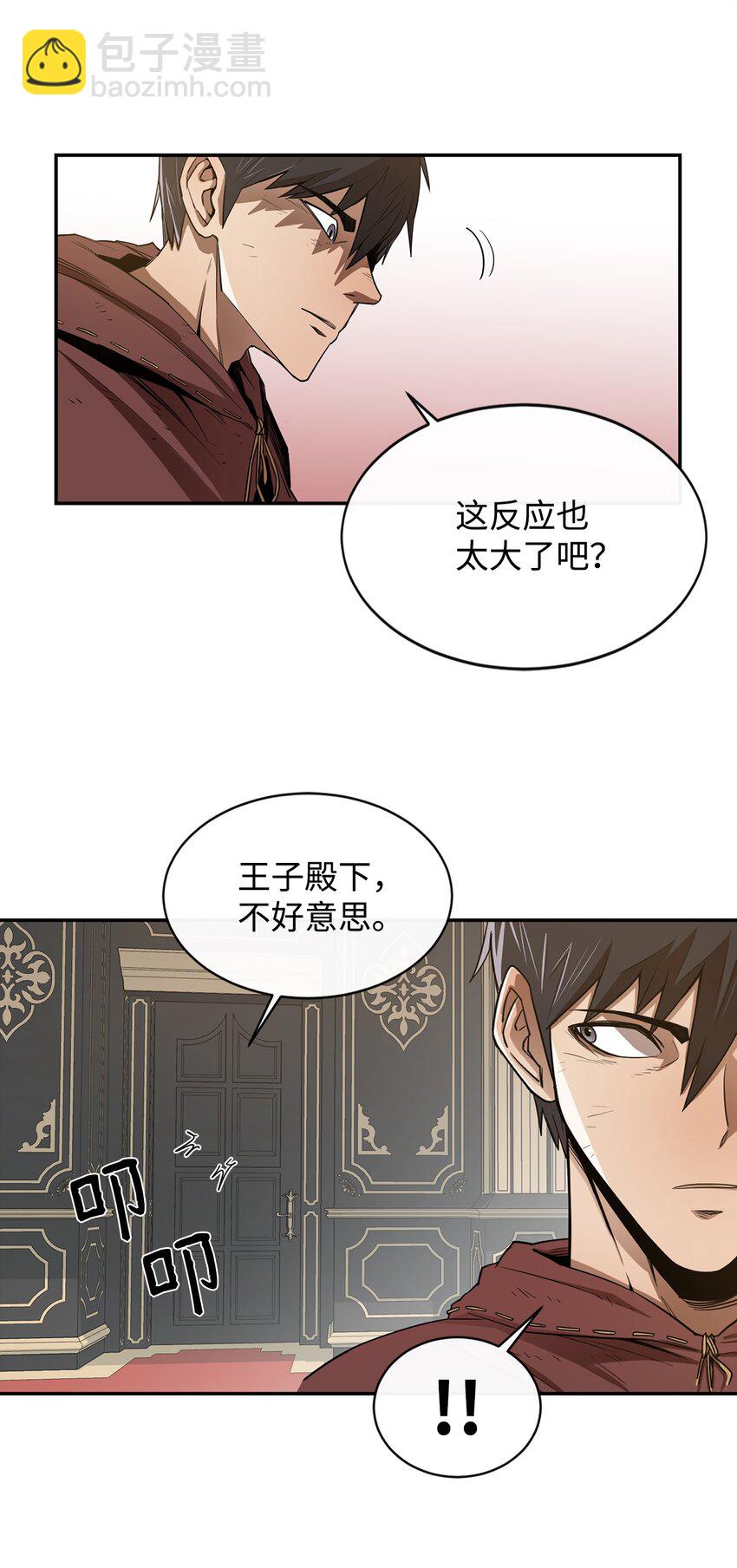 09 暗杀(1/2)-第10话