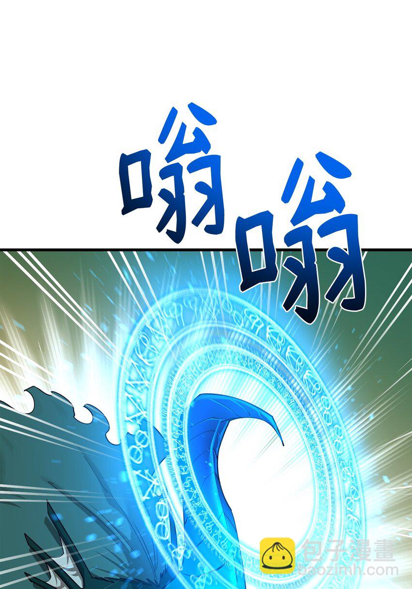 91 大功告成(1/3)-第92话