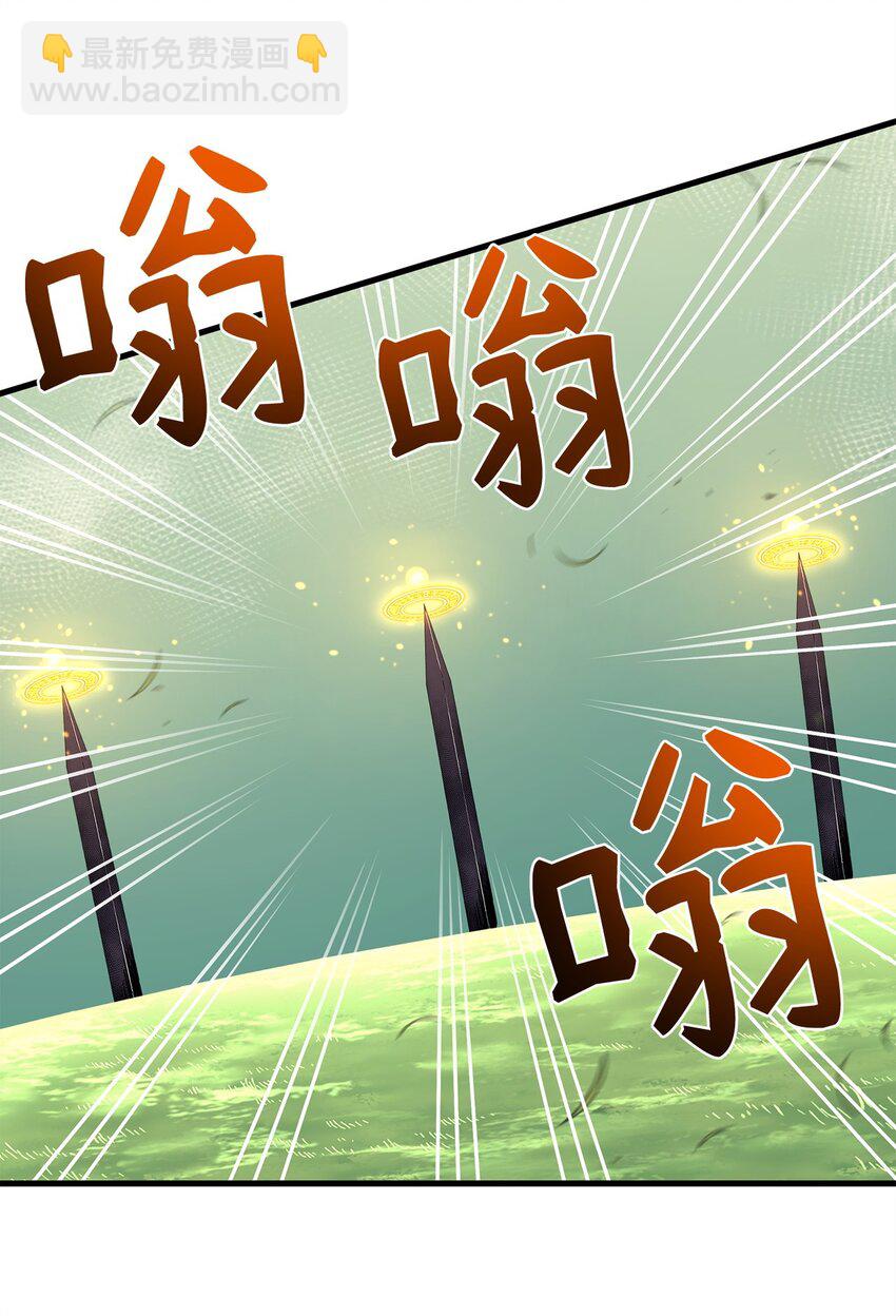 91 大功告成(1/3)-第92话