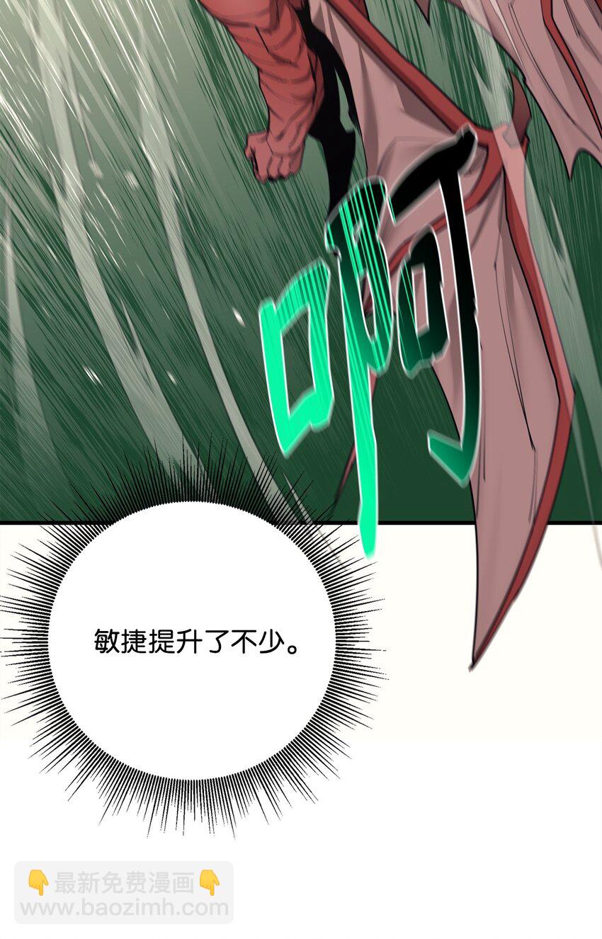 91 大功告成(1/3)-第92话