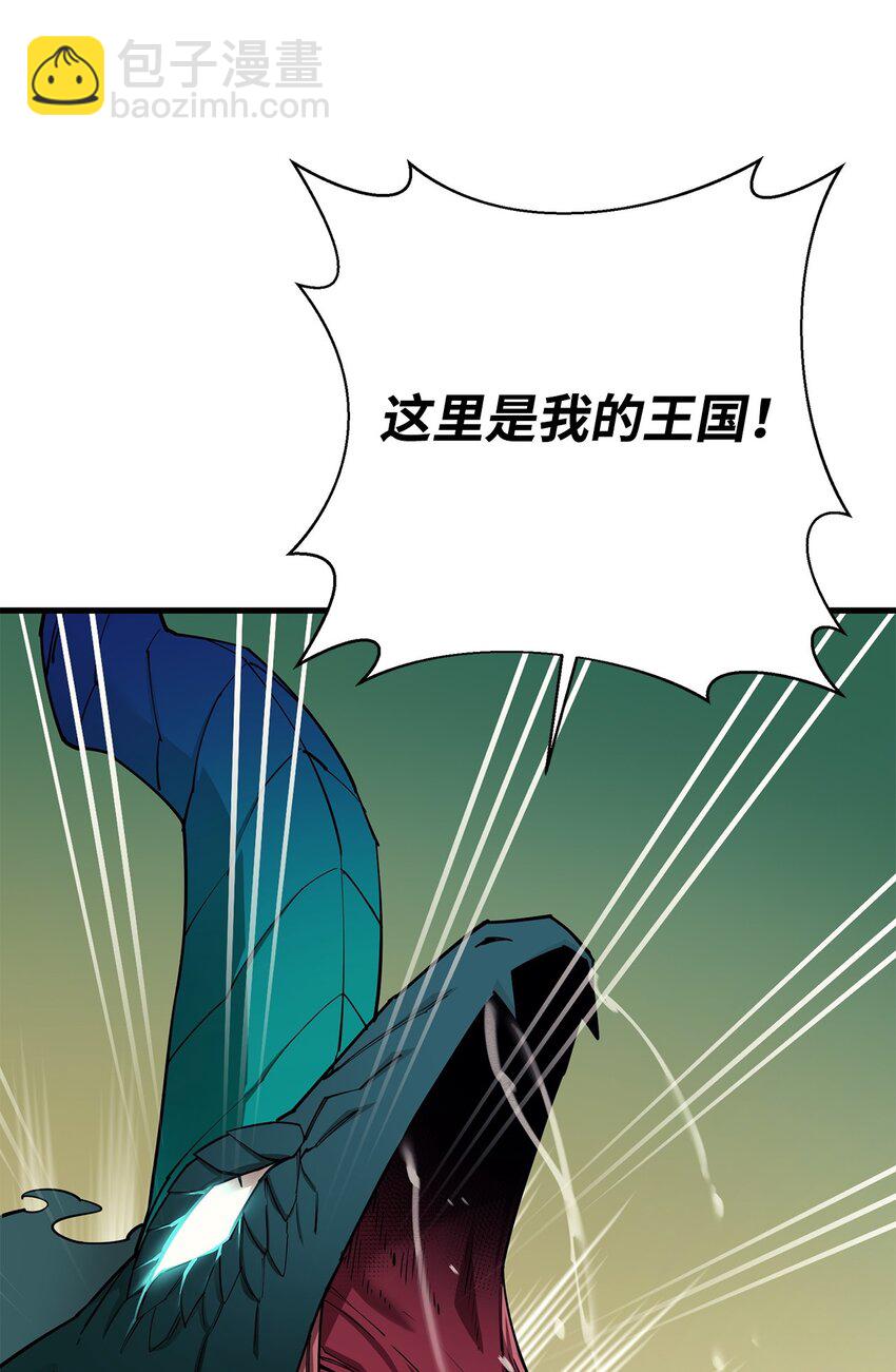 91 大功告成(1/3)-第92话
