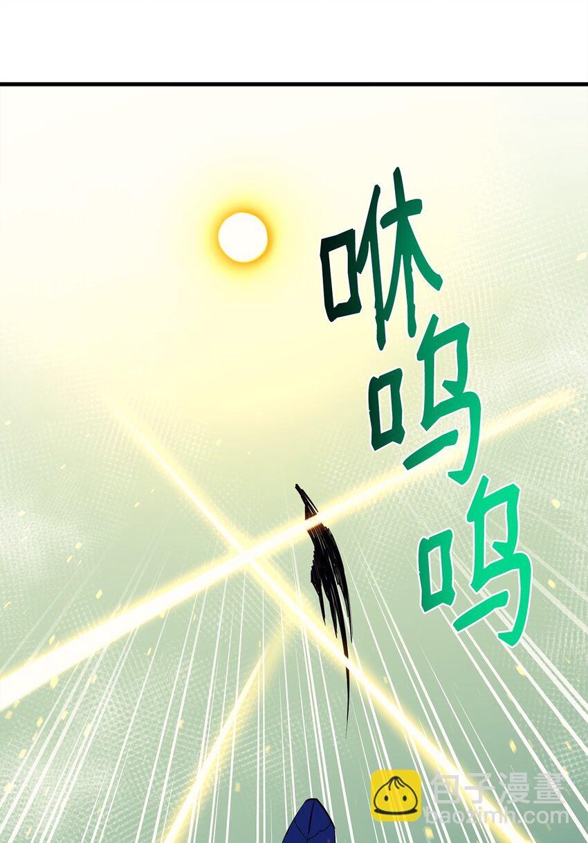 91 大功告成(1/3)-第92话
