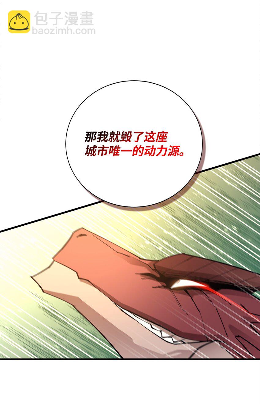91 大功告成(1/3)-第92话