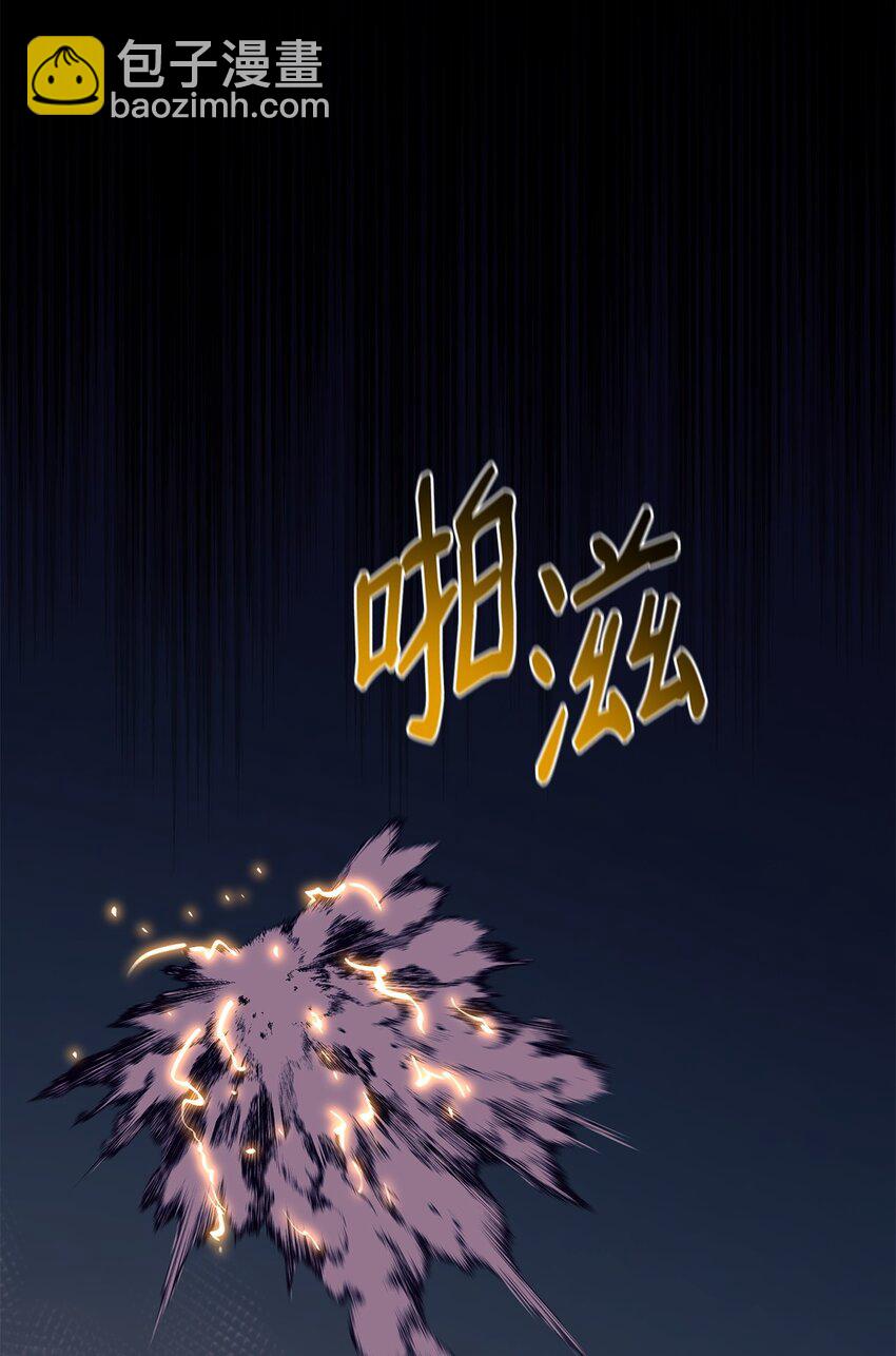 91 大功告成(1/3)-第92话