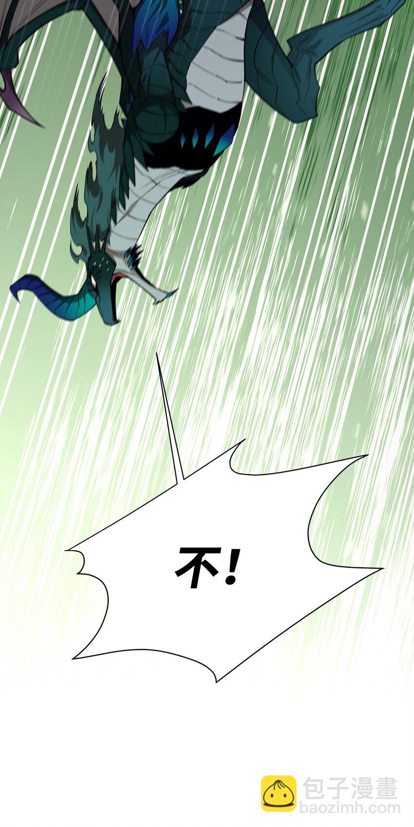 91 大功告成(1/3)-第92话