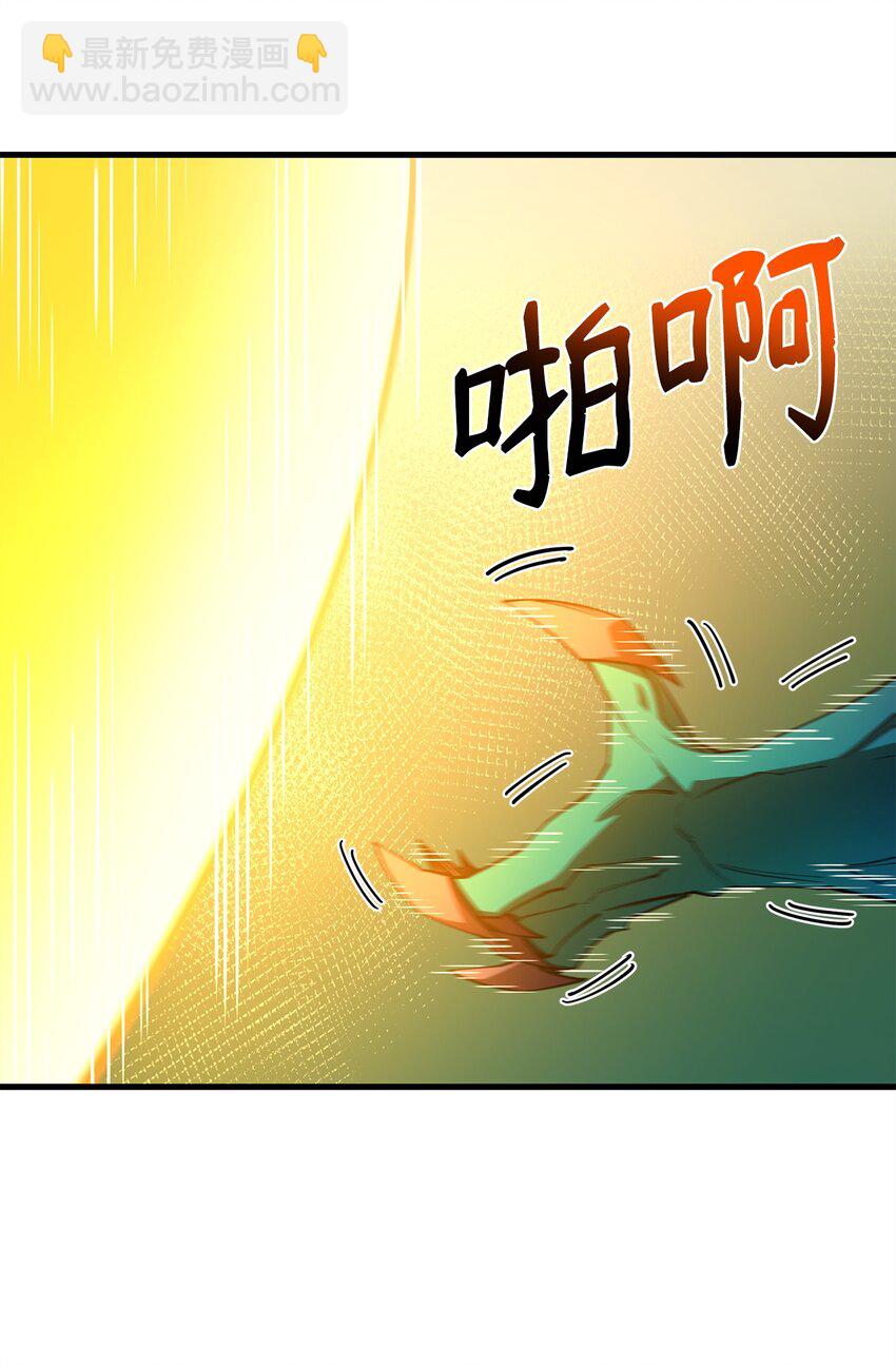 91 大功告成(1/3)-第92话