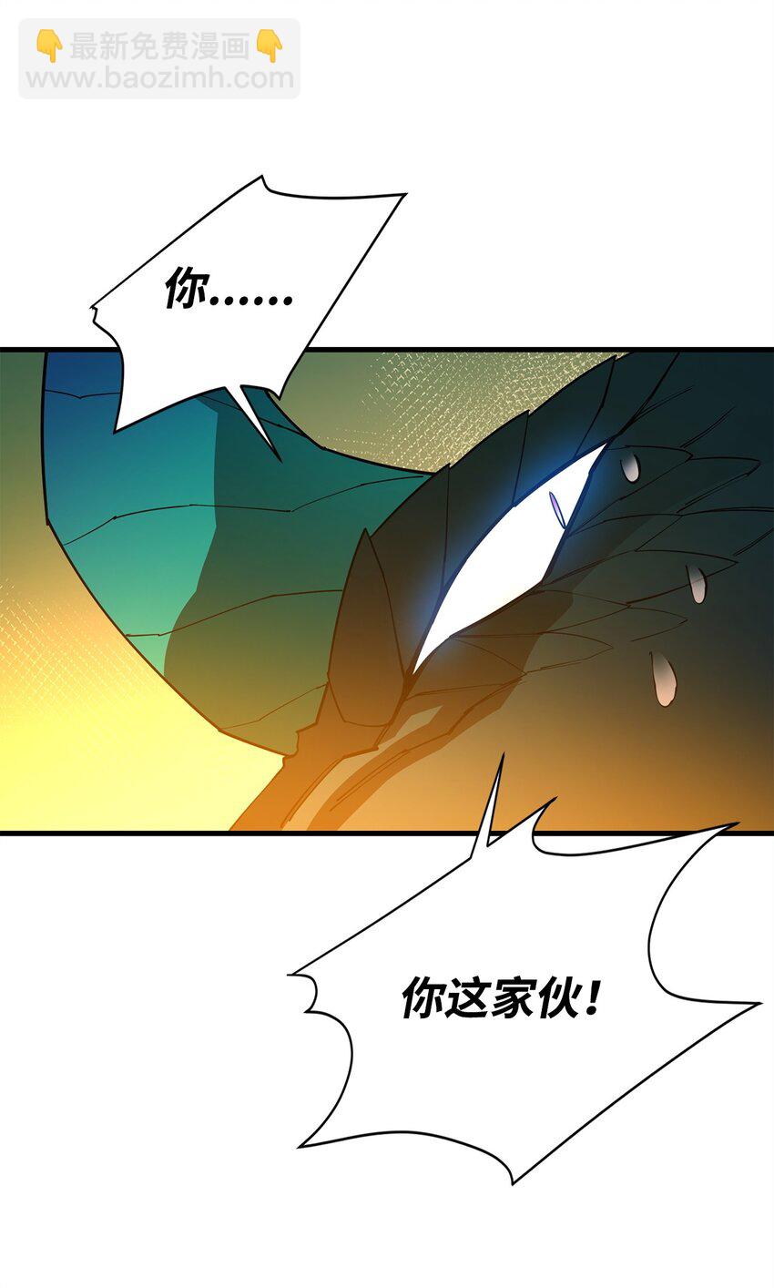 91 大功告成(1/3)-第92话