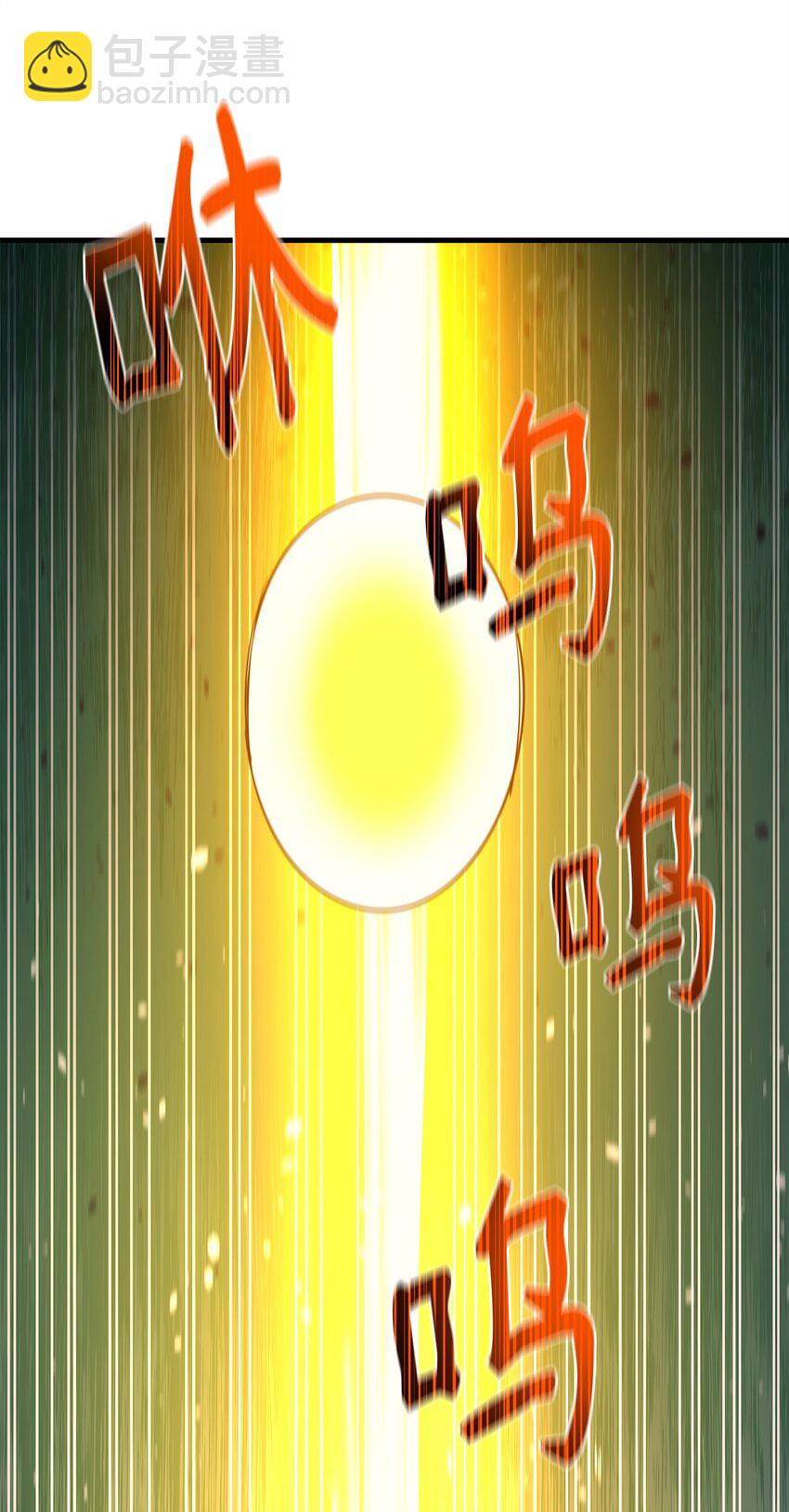 91 大功告成(1/3)-第92话