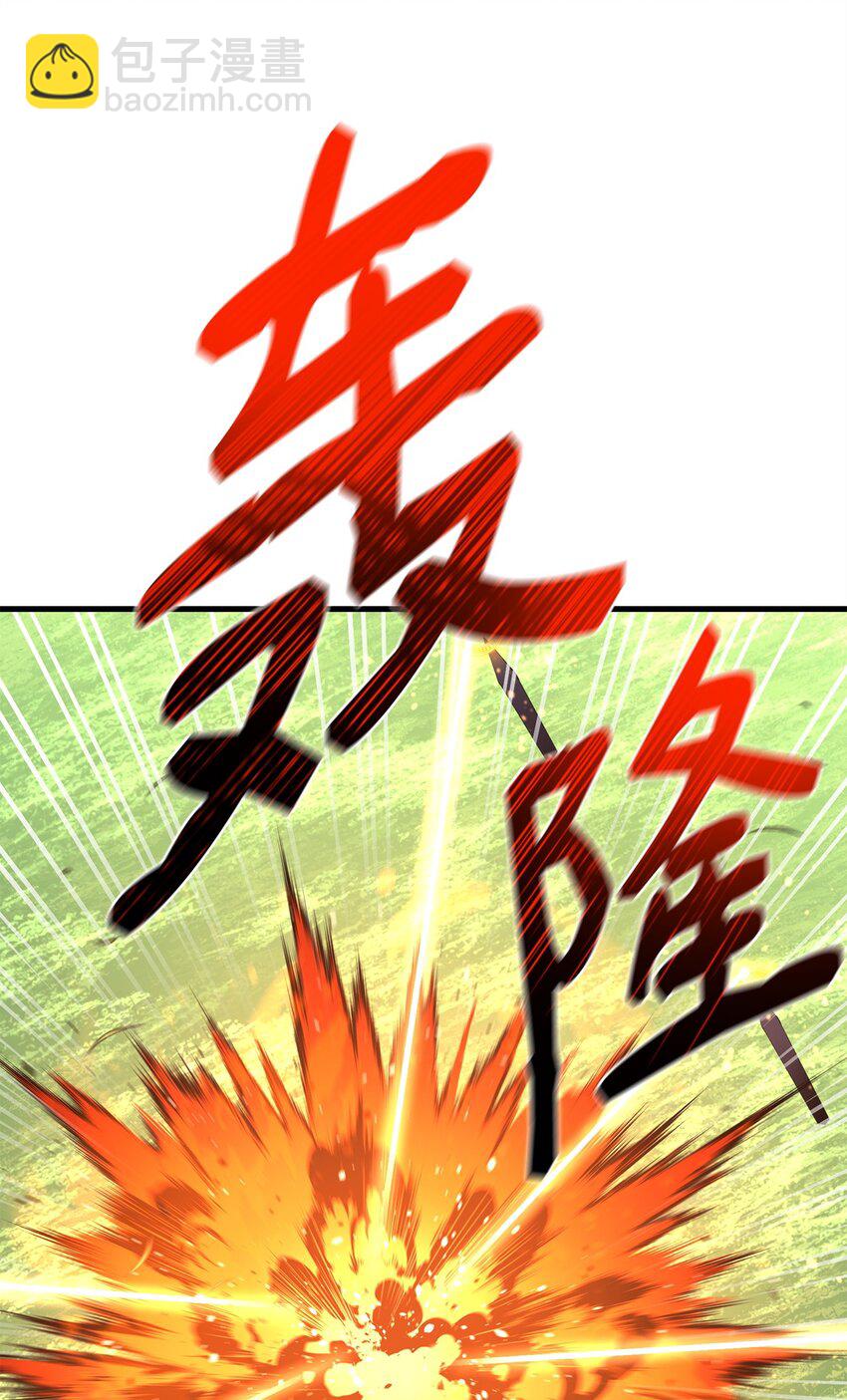 91 大功告成(1/3)-第92话